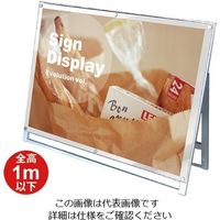 常磐精工（tokisei） ポスター用スタンド看板 A0横ロウ片面 ホワイト PSSK-A0YLKW 1台 63-7247-71（直送品）