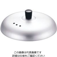 アルミ 鍋蓋の人気商品・通販・価格比較 - 価格.com