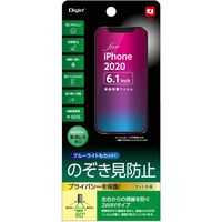 ナカバヤシ iPhone 2020 6.1inch 用液晶保護フィルム のぞき見防止 SMF-IP203FLGPV 1個（直送品）