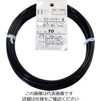 ダイドーハント カラーワイヤー 黒 #10（3.2mm）x10m 10155851 1巻 123-0021（直送品）