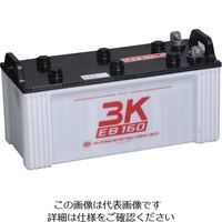 シロキコーポレーション シロキ 3K EBサイクルバッテリー EB160 LL端子 7631019 1個 134-8929（直送品）