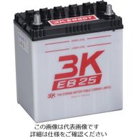 シロキコーポレーション シロキ 3K EBサイクルバッテリー EB25 LL端子 7631003 1個 134-8933（直送品）