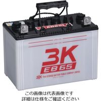 シロキコーポレーション シロキ 3K EBサイクルバッテリー EB65 LR端子 7631014 1個 134-8934（直送品）