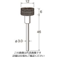 日本精密機械工作（Leutor） リューター 軸付フラワー型ブラシ軸径（mm）:3毛材:ステンレス線 B6719 128-2707（直送品）