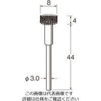 日本精密機械工作（Leutor） リューター 軸付フラワー型ブラシ軸径（mm）:3毛材:ステンレス線 B6519 128-2967（直送品）