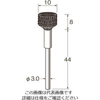 日本精密機械工作（Leutor） リューター 軸付傘型ブラシ軸径（mm）:3毛材:ステンレス線 B6219 1袋（3本） 128-2539（直送品）