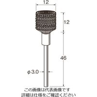 日本精密機械工作（Leutor） リューター 軸付傘型ブラシ軸径（mm）:3毛材:ステンレス線 B6319 1袋（3本） 128-2908（直送品）