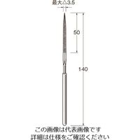 日本精密機械工作（Leutor） リューター 電着ダイヤモンドヤスリX0104 X0104 1本 128-4290（直送品）
