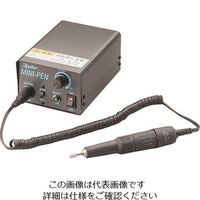 日本精密機械工作（Leutor） リューター リューターミニペン LP-120 230V 1組 129-2410（直送品）