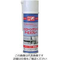 ファインケミカルジャパン FCJ シリコーングリースP-Eスプレー 220ml FC-167 732-2054（直送品）