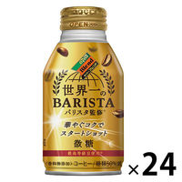 【缶コーヒー】ダイドーブレンド 世界一のバリスタ監修 香るブレンド 微糖 260g 1箱（24缶入）（わけあり品）