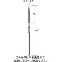 日本精密機械工作（Leutor） リューター 電着ダイヤモンドヤスリX0105 X0105 1本 128-4305（直送品）