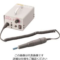 日本精密機械工作（Leutor） リューター リューターゴールド2 LG2-22 230V 1組 129-2409（直送品）