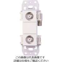 日本アンテナ 直列ユニット テレビ端子 2端子型 上りカットスイッチ付き 袋入り WSUE77B（20） 167-4271（直送品）