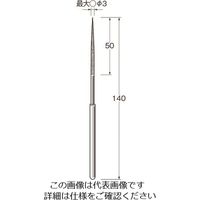日本精密機械工作（Leutor） リューター 電着ダイヤモンドヤスリX0113 X0113 1本 128-4254（直送品）