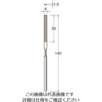 日本精密機械工作（Leutor） リューター 電着ダイヤモンドヤスリX0091 X0091 1本 128-4292（直送品）