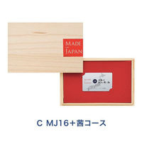 【CMJ】 カード型ギフトカタログ YM 【簡易包装・手提げ袋付き】