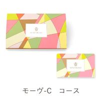 【モーヴ-C】 ヴァンウェスト カード型ギフトカタログ 1冊 【簡易包装・手提げ袋付き】（直送品）