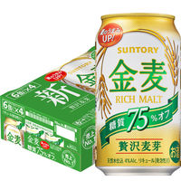 【糖質75%オフ】サントリー　金麦　350ml　1箱（24缶入）（わけあり品）
