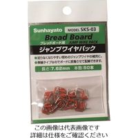 サンハヤト（Sunhayato） サンハヤト ジャンプワイヤパック SKS-03 1袋 193-5083（直送品）