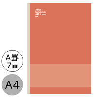 アスクル オリジナルノート スタンダードタイプA4 40枚 A罫 1冊 オリジナル