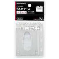 コクヨ ハードケース ID ナフ-C290 1セット（20枚）