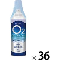 酸素缶5L 日本製 酸素純度約95％　携帯酸素 酸素スプレー　酸素補給（直送品）