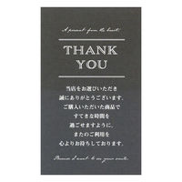 ヘッズ 利用感謝カード-5/スタイリッシュ 500枚(100枚×5) UTY-C5（直送品）