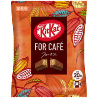 【業務用】キットカット ミニ フォーカフェ 1袋（約20個入）ネスレ日本 チョコレート