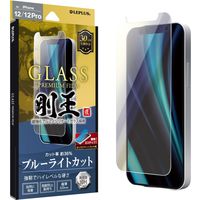 iPhone 12 iPhone 12 Pro ガラスフィルム 液晶保護フィルム 剛王 ケース干渉しにくい ブルーライトカット（直送品）