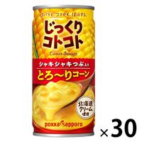 じっくりコトコトとろ〜りコーン190g 30缶 ポッカサッポロ 缶スープ