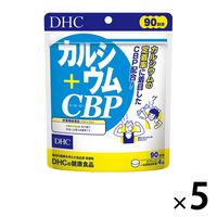 DHC カルシウム+CBP 90日分 ×5個セット 骨・健康 ディーエイチシーサプリメント