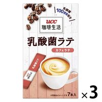 【スティックコーヒー】UCC上島珈琲 珈琲生活 乳酸菌ラテ 1セット（21本：7本入×3箱）