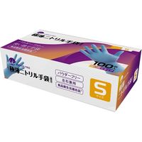 WEトレーディングジャパン 極薄 ニトリル手袋（混合）Sサイズ 1箱（100枚） TN-002S（取寄品）