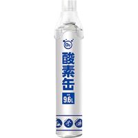 グローバル・ジャパン 酸素缶 酸素スプレー 9.6L A9186 3個（直送品）