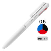 ぺんてる Calme（カルム）3色ボールペン 0.5mm グレイッシュホワイト軸 BXAC35W 1本