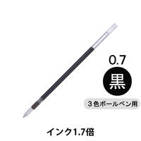 三菱鉛筆　ジェットストリーム多色多機能ペン用替芯　0.7ｍｍ　黒　インク70％増量長持ちリフィル 1本