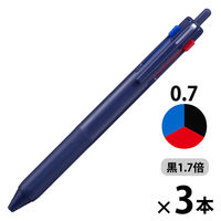 ジェットストリーム3色ボールペン 0.7mm 黒インク70％増量タイプ ネイビー 3本