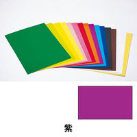 日幼 カラー工作用紙 A3 紫 1袋（20枚）