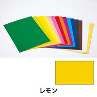日幼 カラー工作用紙 B3 レモン 1セット（30枚：10枚×3袋）
