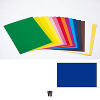 日幼 カラー工作用紙 B3 青 1セット（30枚：10枚×3袋）
