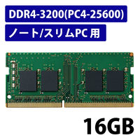 増設メモリ ノートPC用 DDR4-3200 PC4-25600 8/16GB DIMM エレコム