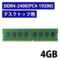 増設メモリ デスクトップ用 DDR4-2400 PC4-19200 4GB DIMM EW2400-4G/RO エレコム 1個