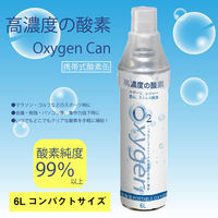 アイ・エス 携帯高濃度酸素缶6L 酸素純度：99% ケース30本入 O26Lー30 1セット（直送品）