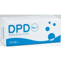 アスクル】オーヤラックス DPD試薬1剤500包入 DPDプラス（500） 1 