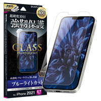 iPhone 13 Pro Max ガラスフィルム 液晶保護フィルム