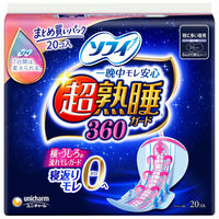 ナプキン 生理用品 特に多い日の夜用 羽つき ソフィ超熟睡ガード360 1個（20枚入） ユニ・チャーム