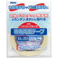 アサヒペン ＵＶ超強プラスチック障子紙テープ PT-20 1巻（直送品）
