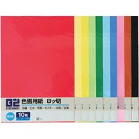 ニッケン文具 色画用紙8切 10色×各100枚 1000枚セット B2-8CK-10 1セット（直送品）