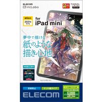 iPad mini 2021年 第6世代 8.3インチ フィルム ペーパーライク ケント紙 TB-A21SFLAPLL エレコム 1個（直送品）